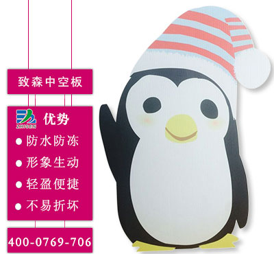 圣誕商場(chǎng)廣告板