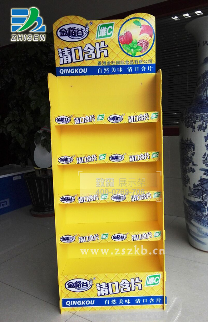 清口含片陳列架