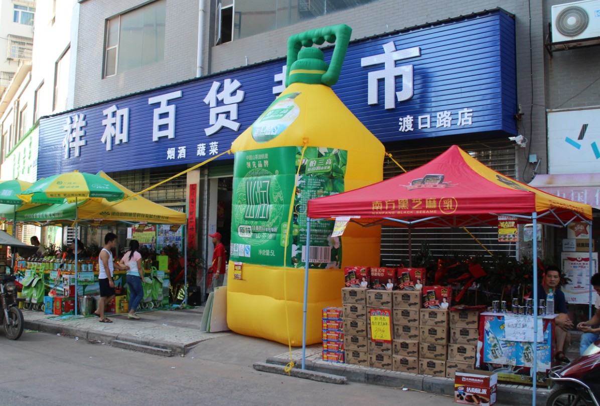 便利店如何做促銷